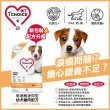【1st Choice 瑪丁】迷你型幼犬 低過敏雞肉配方2kg(狗飼料/抗淚腺配方/小顆粒)