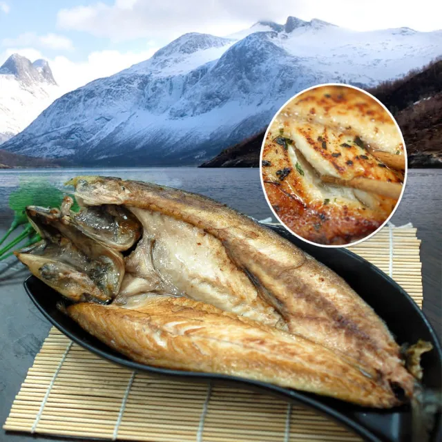 【優鮮配】挪威當季鯖魚一夜干10尾體驗組(約380g/整尾)