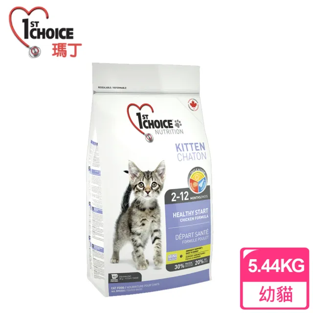 【1st Choice 瑪丁】第一優鮮 幼貓 低過敏雞肉配方(5.44公斤)