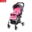 【Capella】250系列 粉嫩花樣雙向手推車 嬰兒手推車(瞬收瞬開 嬰兒推車 嬰兒車 摺疊嬰兒車)