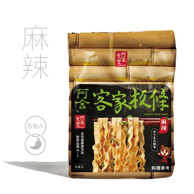 阿舍食堂 客家板條「麻辣」(5包入475g)