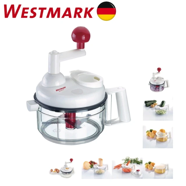【德國WESTMARK】多功能食物調理機(可切碎、榨汁、刨絲、切片、攪拌...)