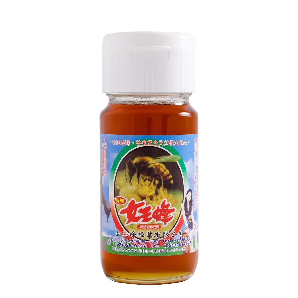 【女王蜂】台灣純龍眼蜂蜜700gX1罐