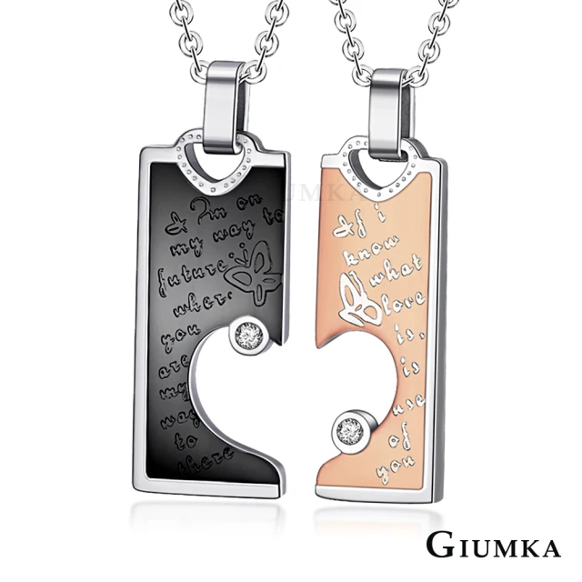 【GIUMKA】情侶對鍊．項鍊．專屬於你．黑/玫(情人節禮物)