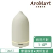 【AroMart 艾樂曼】TOAST-香氛水氧機-美禪型 白