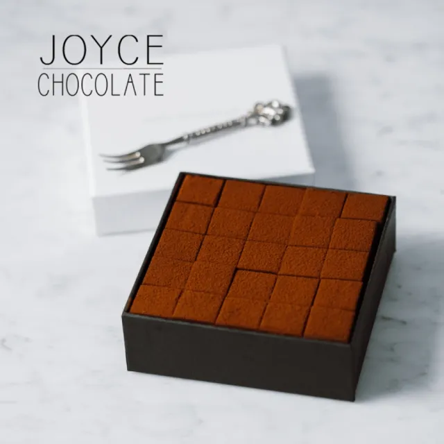 【JOYCE巧克力工房】醇苦85%生巧克力禮盒(25顆入 10盒組)