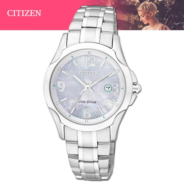 CITIZEN 星辰 氣質優雅珍珠母貝錶面光動能女錶(EW1780-51A)