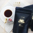 【一手私藏世界紅茶】夏卡爾蜜桃紅茶茶包3gx10包x1袋