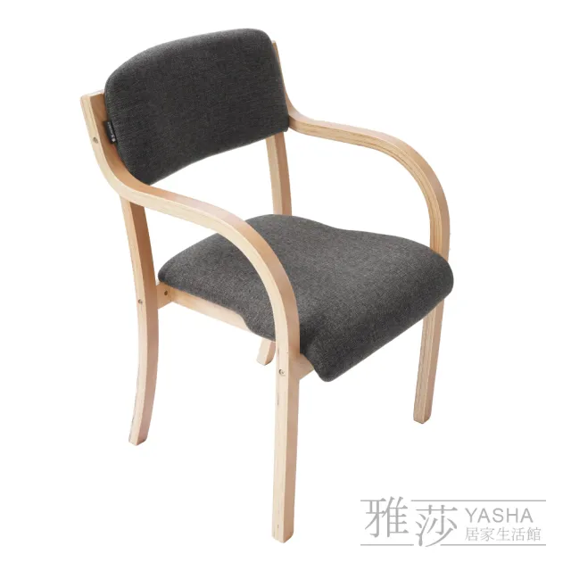 【雅莎居家生活館】北歐風餐椅復刻版(1061)