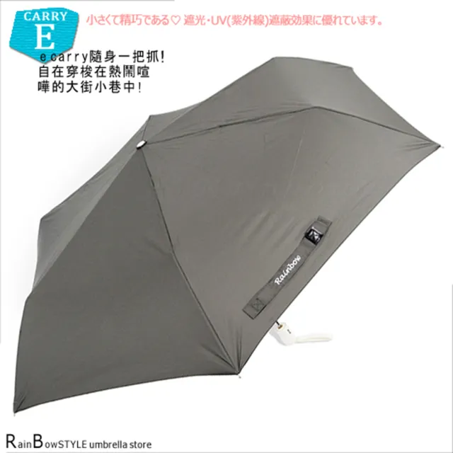 【超輕自動傘】日本Hot荳系列 /晴雨傘(多色可選)