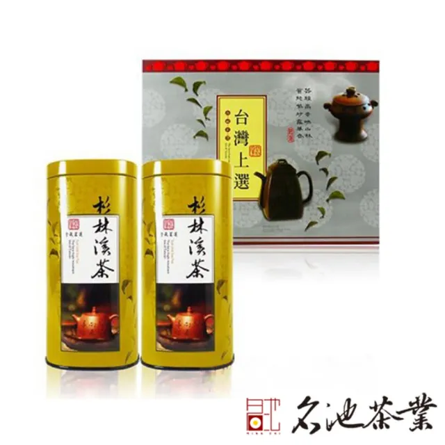 【名池茶業】杉林溪手採茶葉器質春節禮盒150gx2罐(共0.5斤)