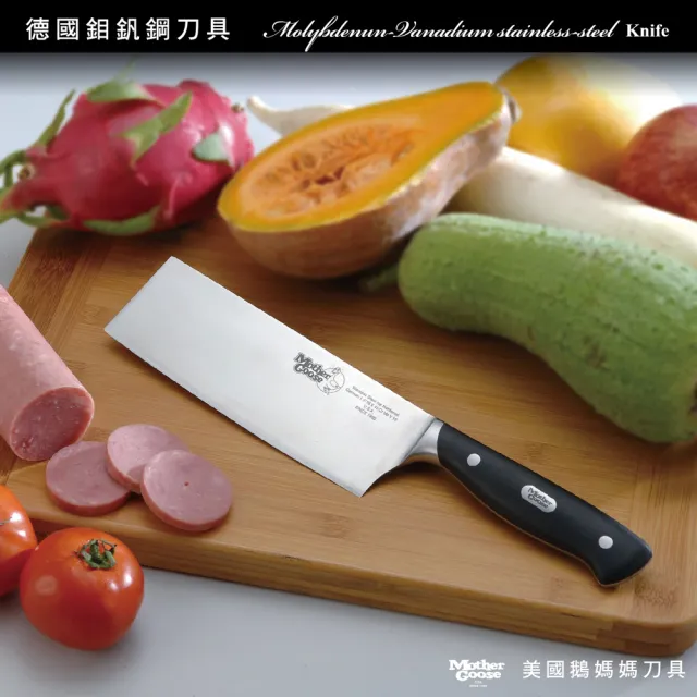 【美國MotherGoose 鵝媽媽】德國優質不鏽鋼料理刀/萬用刀/什用刀31.9cm