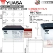 【CSP】YUASA湯淺 REC 14-12 12V 14AH 電動代步車(REC14-12鉛酸電池)
