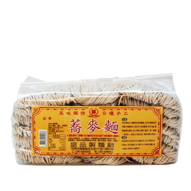 （郭）關廟麵 － 蕎麥麵 1200g