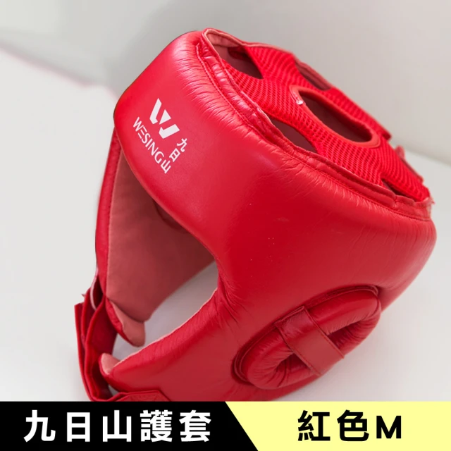 【九日山】拳擊散打泰拳專用護具配件-紅色護頭套(M)
