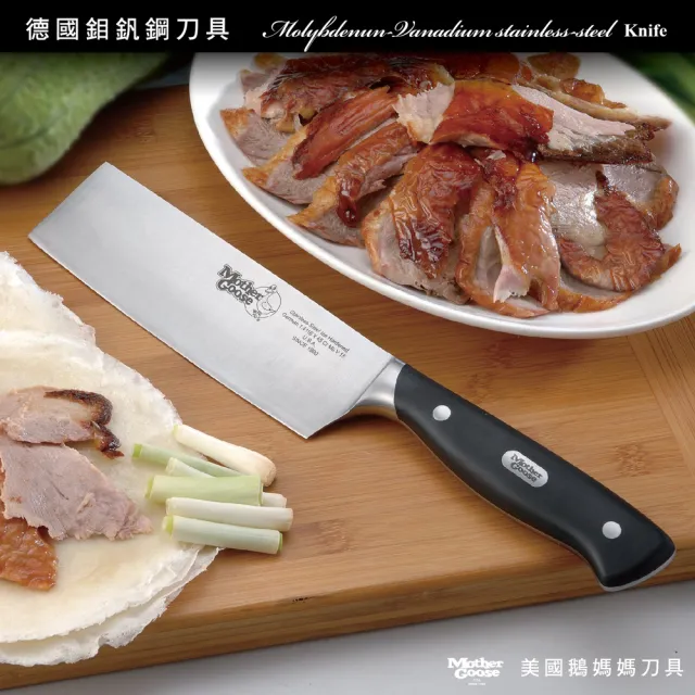 【美國MotherGoose 鵝媽媽】德國優質不鏽鋼料理刀/片刀30.1cm