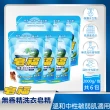 【皂福】無香精天然洗衣精補充包2000g*6包(純植物油)