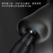 【SAMPO聲寶】電動修鼻毛器/修容刀/鼻毛刀(EY-Z2203L)
