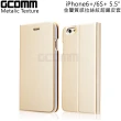 【GCOMM】iPhone6/6S 5.5” Metalic Texture 金屬質感拉絲紋超纖皮套(香檳金)