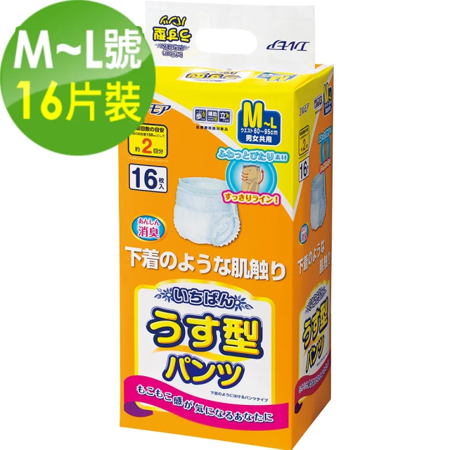 【日本一番】M-L成人活力褲(16片x4包/箱)