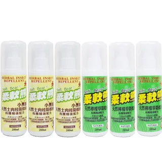 【台灣柔軟熊】200ml天然檸檬草/小黑蚊土肉桂防蚊液(3入組)