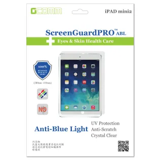 【GCOMM】ScreenGuardPRO ABL 抗藍光護眼護膚清透抗括膜(iPad mini3 mini2)