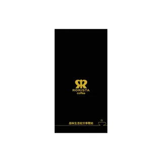 【RORISTA】NO.5_新鮮烘焙綜合咖啡豆(450g/包)