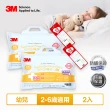 【3M】幼兒防蹣枕心-附純棉枕套-2-6歲適用(超值2入組)