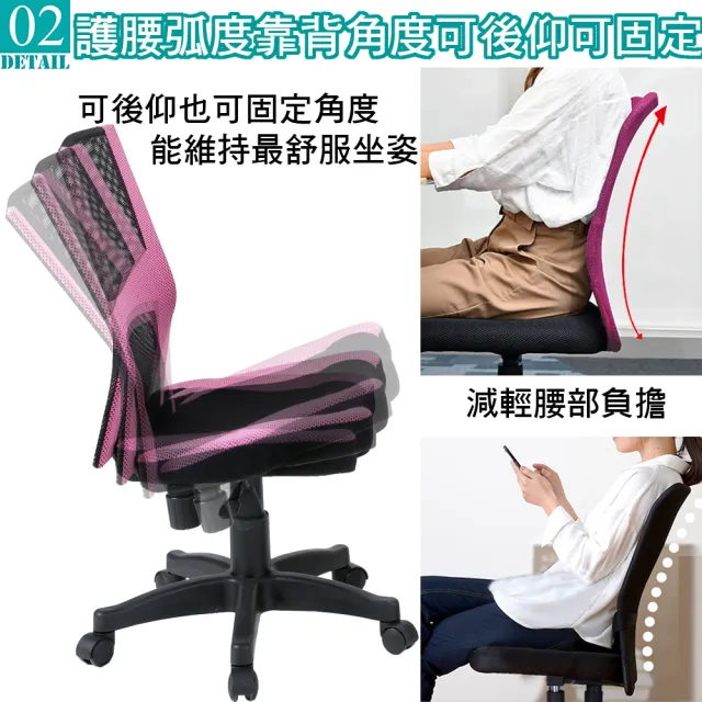 【C&B】凱因斯透氣網布時尚電腦椅(四色可選)
