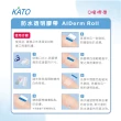 【KATO】防水透明膠帶 5cm x 2m(1捲/盒)