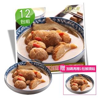 【快樂大廚】麻油猴頭菇/杏鮑菇12包(獨家再加贈1包猴頭菇)