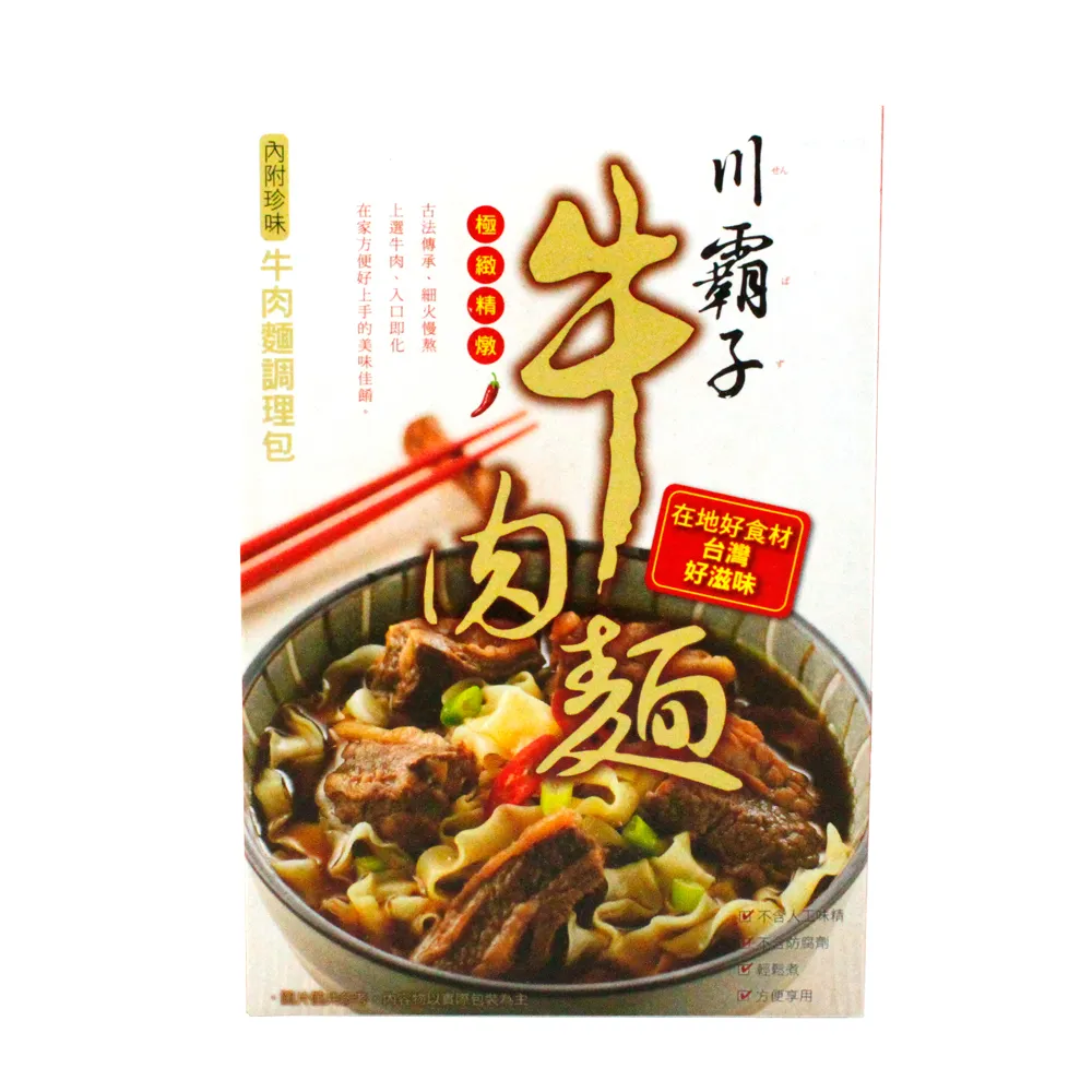 【那魯灣】川霸子精燉牛肉麵5包(370g/包)