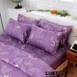 【Lust 生活寢具】普羅旺紫 100%純棉、雙人加大6尺床包/枕套組 《不含被套》、台灣製