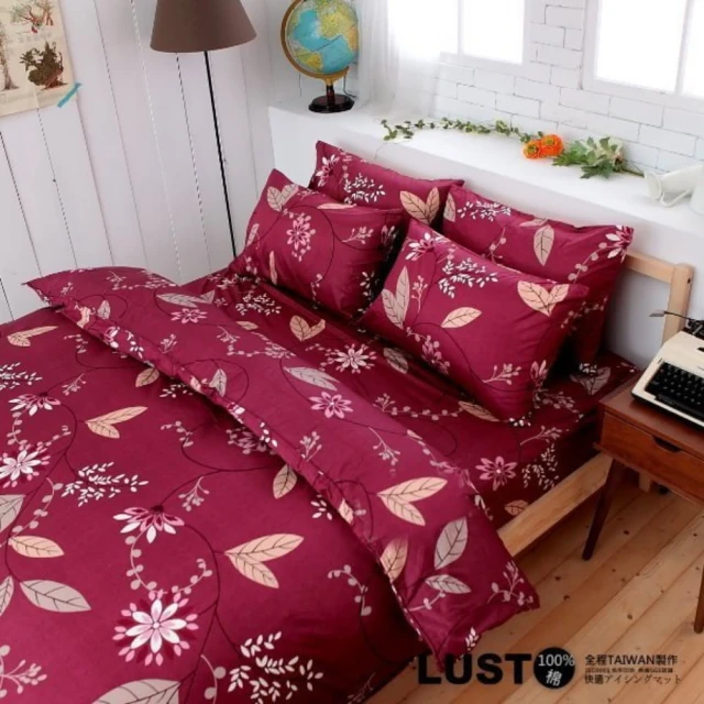 【Lust 生活寢具】普羅旺紅  100%純棉、雙人加大6尺精梳棉床包/枕套/薄被套6X7尺組、台灣製