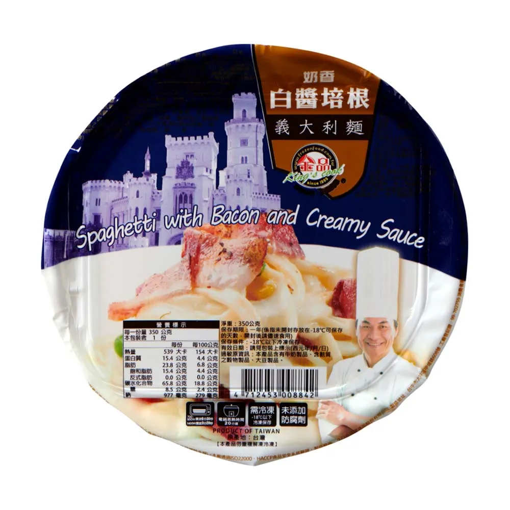 【金品】奶油白醬培根義大利麵(350g/盒)