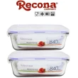 【Recona】耐熱長型玻璃840MLX2+贈便當袋x1 保鮮盒/便當盒(3入隨機)