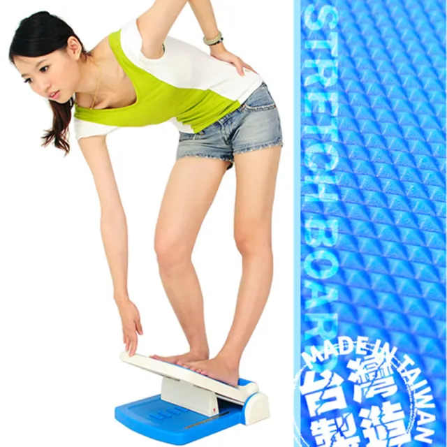 台灣製造 多角度瑜珈拉筋板(P260-1730)