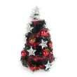 【摩達客】耶誕-1尺/1呎-30cm台灣製迷你裝飾黑色聖誕樹(含銀星紅果裝飾/免組裝/本島免運費)