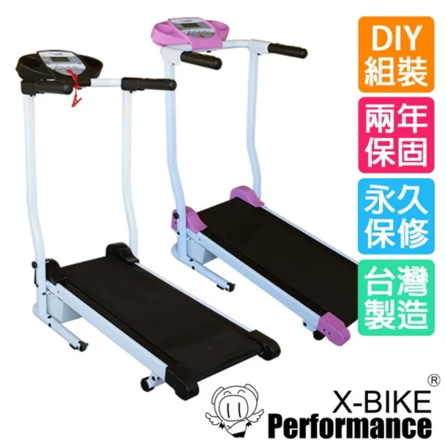 【X-BIKE】限時體驗價-迷你跑步機／電動跑步機 台灣製造(40200)