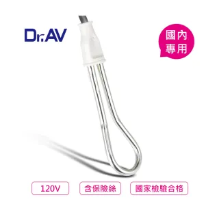 【Dr.AV】CO22電湯匙(125V/300W)