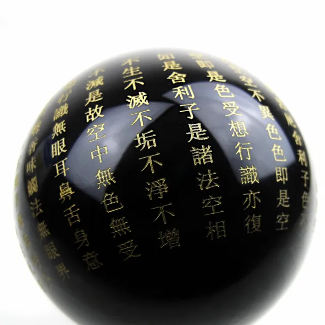 【開運工場】80mm黑色避邪六字真言般若心經球
