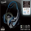 【E-books】S25 頭戴耳機麥克風(電競/音量調整/贈轉接線)