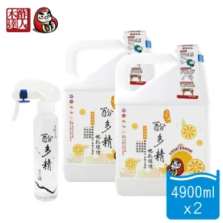 【木酢達人】酚多精天然除臭抗菌液原液-橘油配方(4900ml*2+150ml噴槍空瓶)