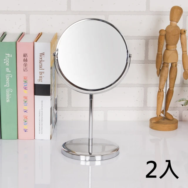 薇亞2.5倍彩妝桌上鏡-2入(雙面鏡)