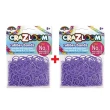 【美國Cra-Z-Art】Cra-Z-Loom彩紅圈圈編織 橡皮筋補充包 紫色x2包(共600條)