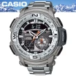 【CASIO 卡西歐 登山錶 系列】專業登山錶-溫度計_數位羅盤(PRG-280D)