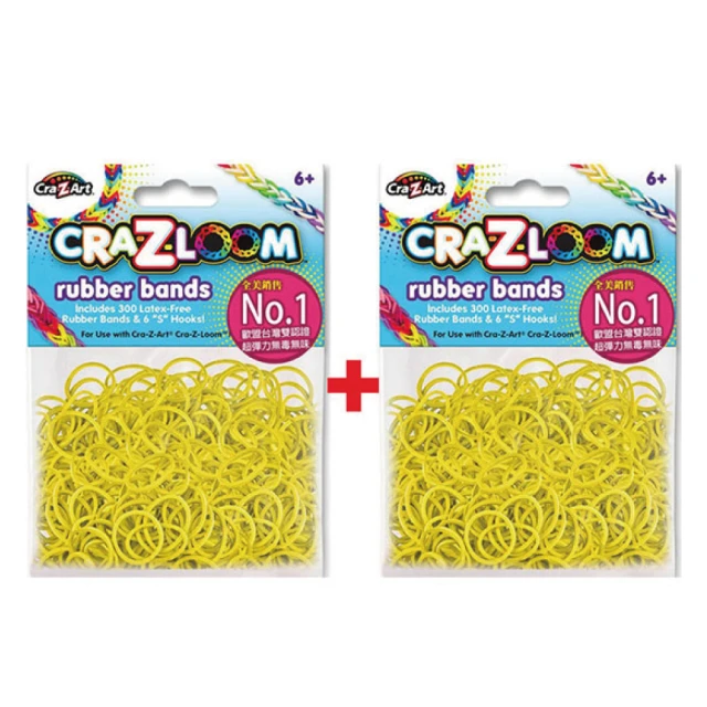【美國Cra-Z-Art】Cra-Z-Loom彩紅圈圈編織 橡皮筋補充包 鵝黃x2包(共600條)
