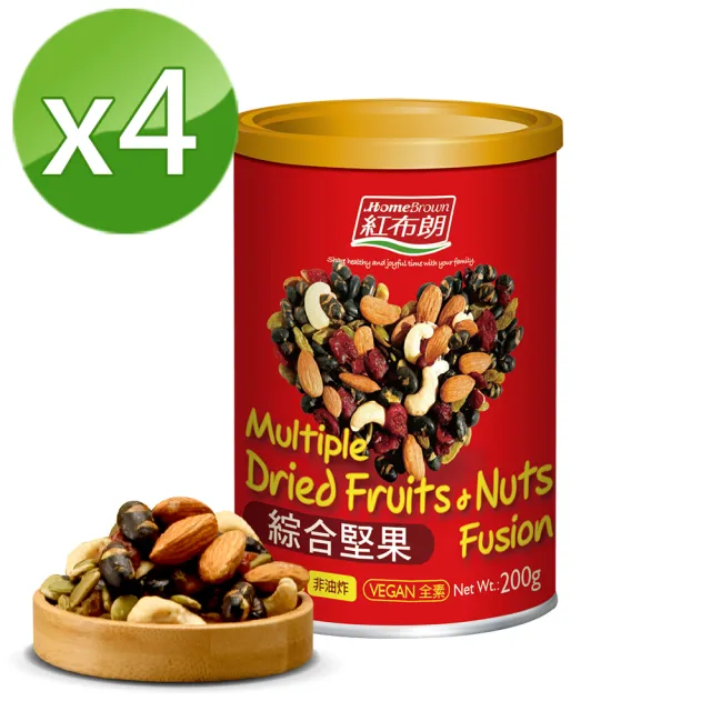 【紅布朗】綜合堅果(200gX4罐) 健康休閒零食 年貨 年節 過年
