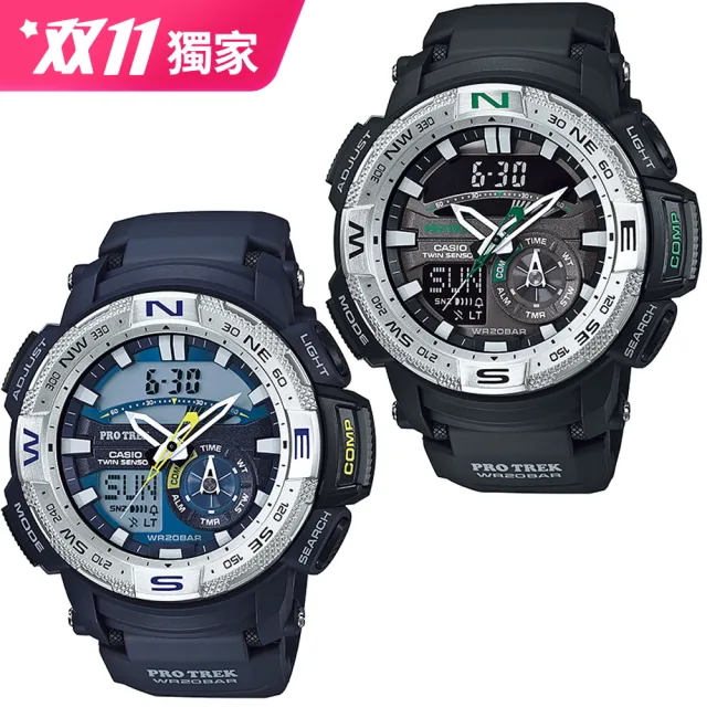 【CASIO 卡西歐 登山錶 系列】專業登山錶-數位羅盤_防水200米(PRG-280)