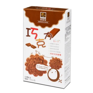 【烘焙客】無加糖餅乾120g/入(巧克力燕麥)